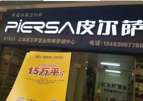 攜手共贏，拓展北方衛(wèi)浴市場(chǎng)——2021北方鄭州衛(wèi)浴博覽會(huì)誠(chéng)邀邯鄲市經(jīng)銷(xiāo)商與個(gè)人衛(wèi)生用品銷(xiāo)售精英