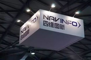 強強聯合 四維圖新與戴姆勒攜手，賦能梅賽德斯-奔馳在華車聯網與數字服務新體驗