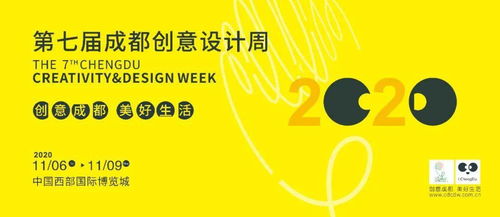 數字賦能，設計引領 構筑文化生態新場景，激發創意服務新動能