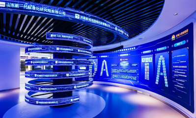 山東省大數(shù)據(jù)局 人工智能公共數(shù)據(jù)平臺(tái)建設(shè)與應(yīng)用探索
